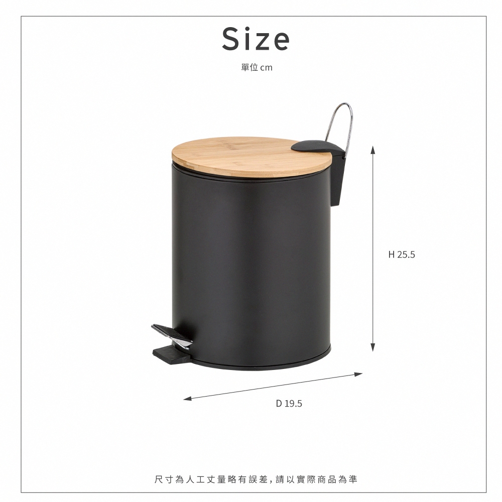 【H&R安室家】靜音緩降腳踏式垃圾桶5L-黑PBL94A, , large