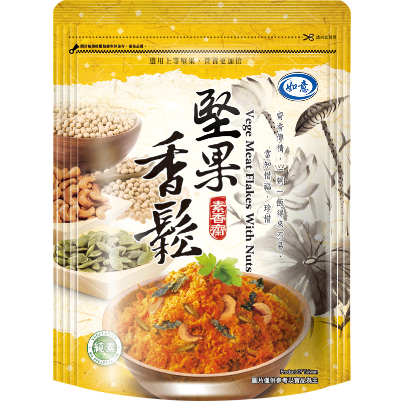 vege meat flakes with nuts, , large