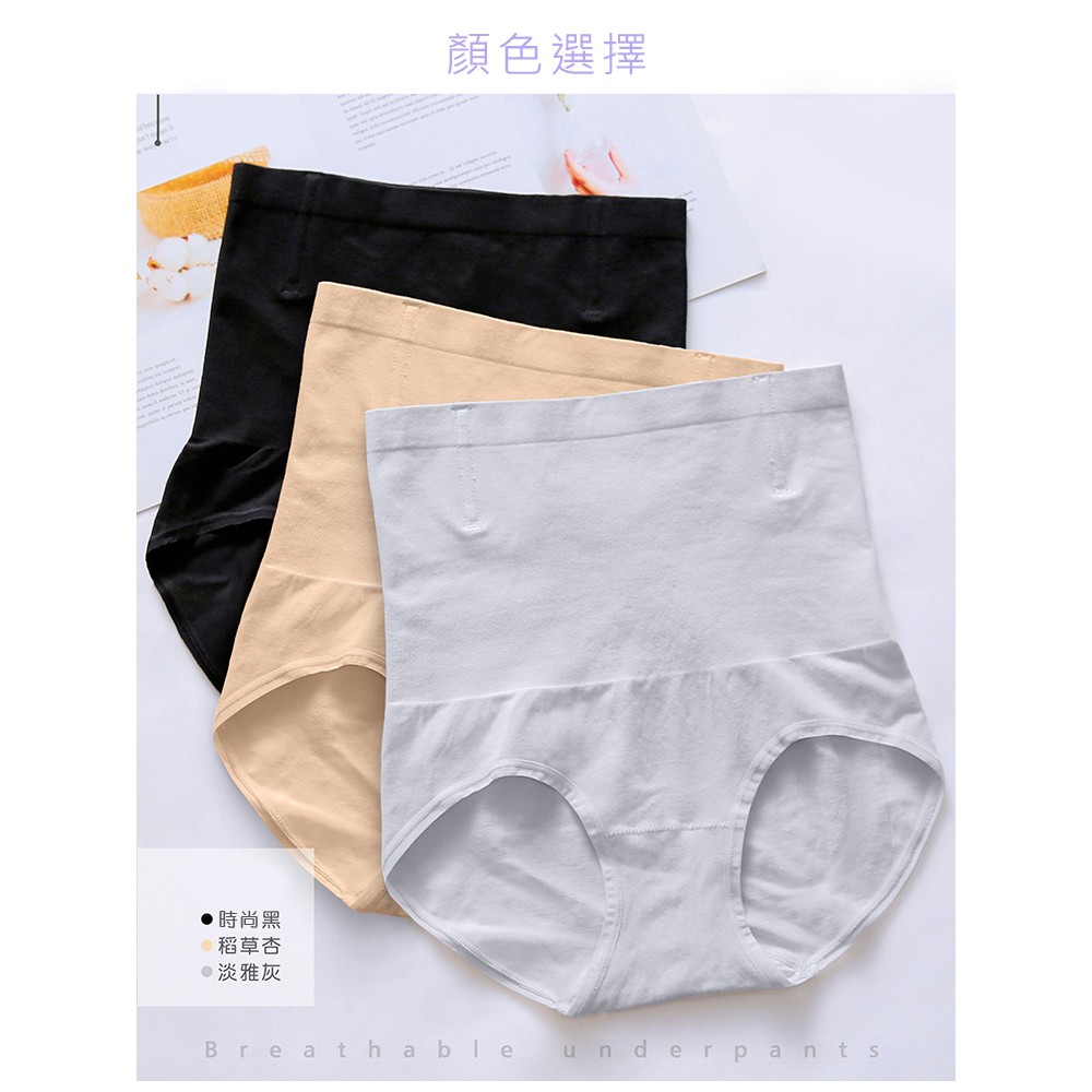 【K's凱恩絲】超薄無痕體雕高腰魔塑蠶絲內褲(3件組), , large