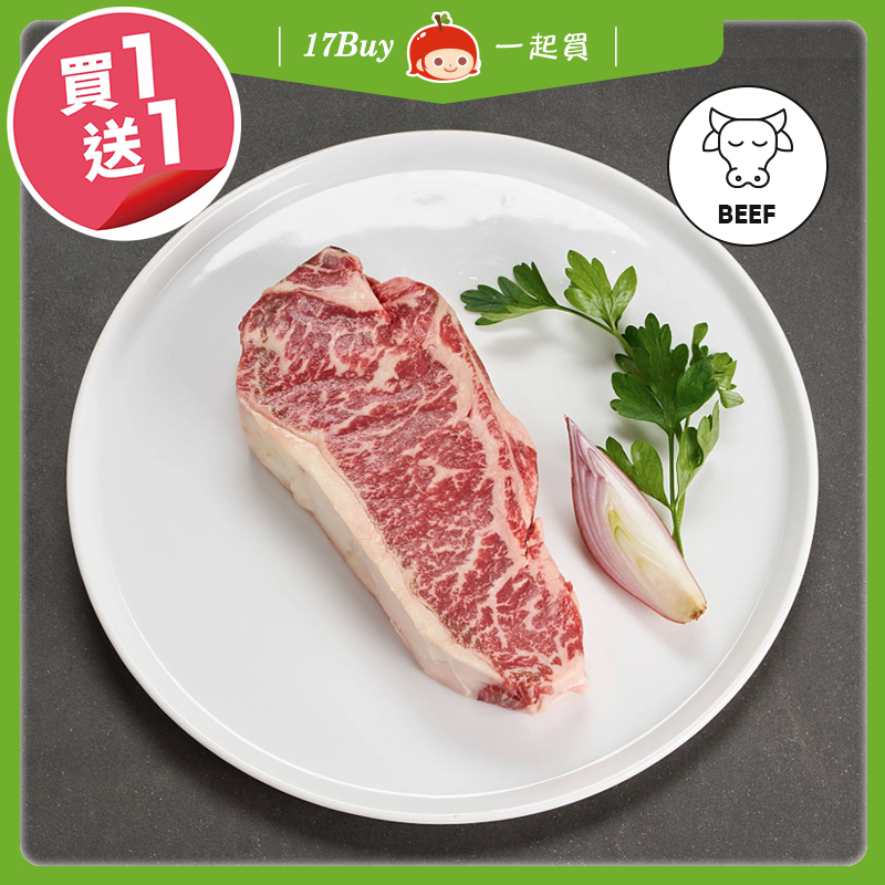 【一起買】美國 Choice 紐約客牛排 / 250g ※買一送一，請以偶數下單, , large