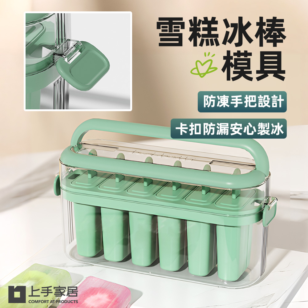 easy-release-popsicle-mold-white, , large