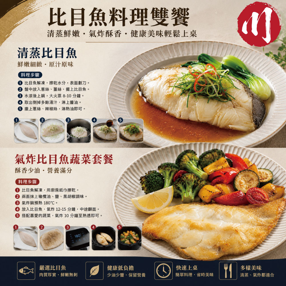 小川漁屋 巨無霸大比目魚厚切6片(500g&plusmn;10%/片), , large