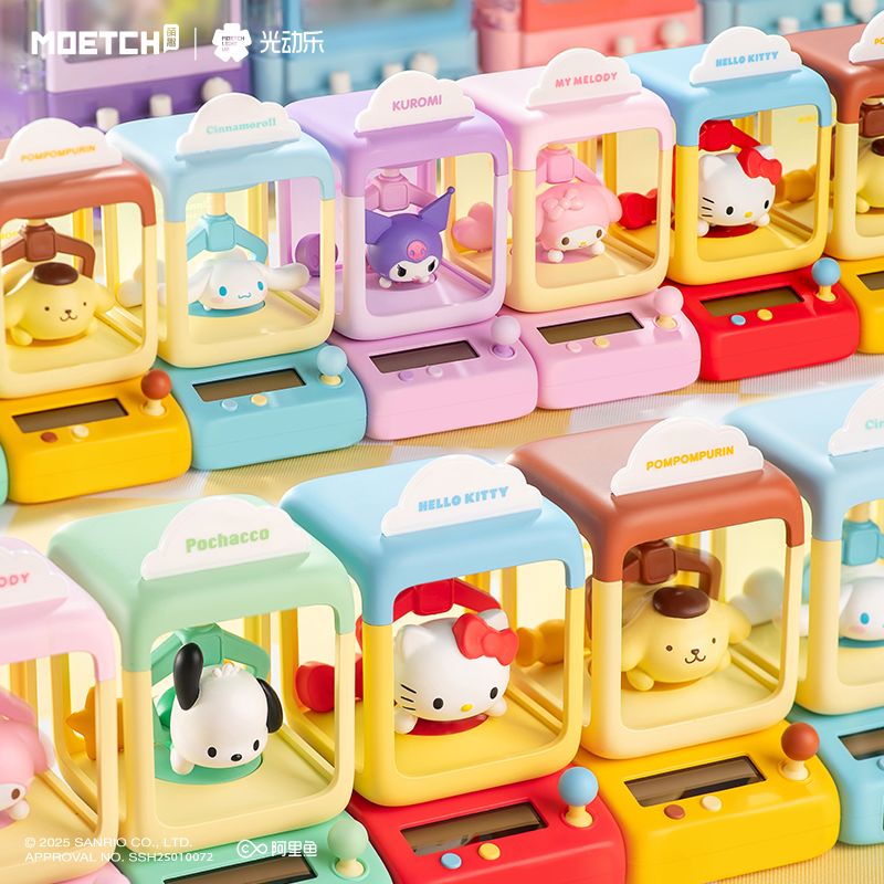 【際洋文化】Sanrio characters搖搖娃娃機系列光動樂, , large