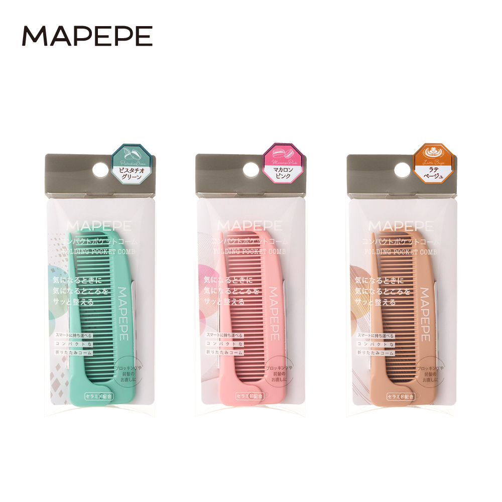 [千康嚴選]Mapepe 攜帶摺疊梳1入〈共3色〉, , large