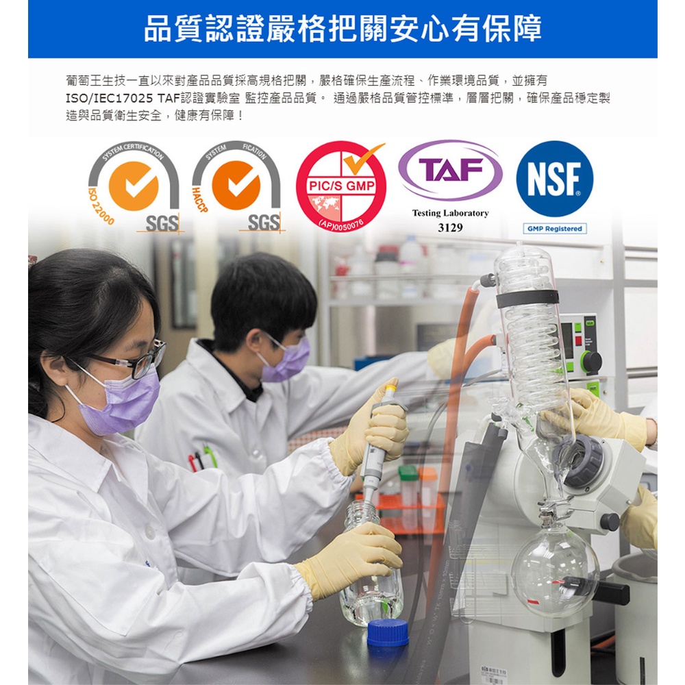 【葡萄王】 勇健王粉末顆粒2.5gX30包/盒 (非變性二型膠原蛋白 UC2 UC-II 玻尿酸 維生素D3 鈣), , large