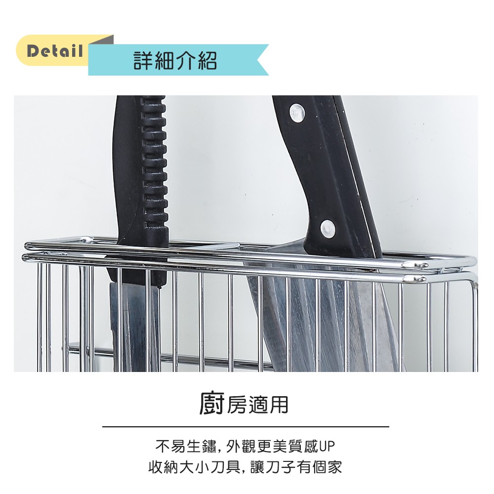【HomeMax】櫃內刀架/304不鏽鋼/置物/刀子收納/廚房/門板刀架 ●台灣製造●＜D33007＞, , large