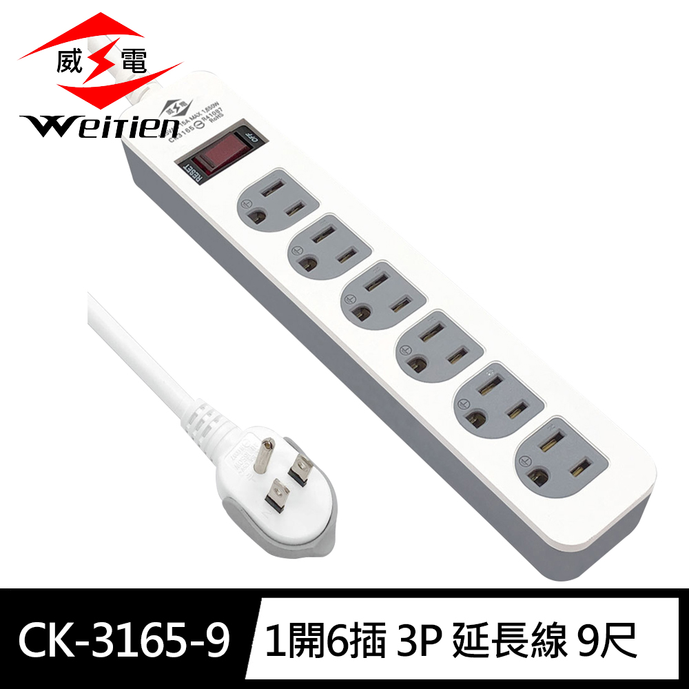 CK-3165-9, , large