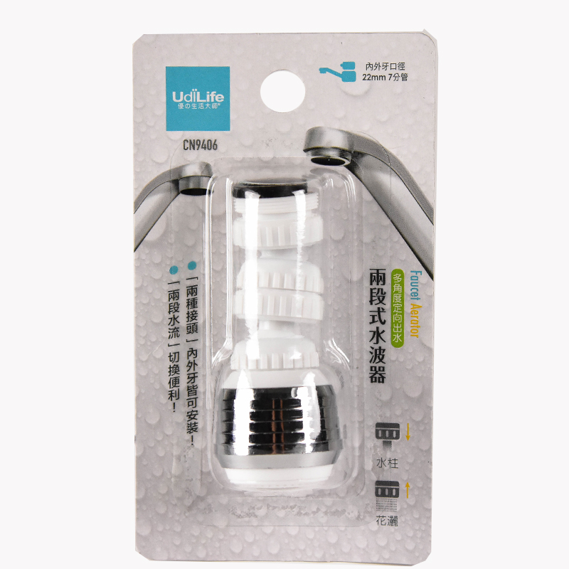 Two-stage wave device, , large