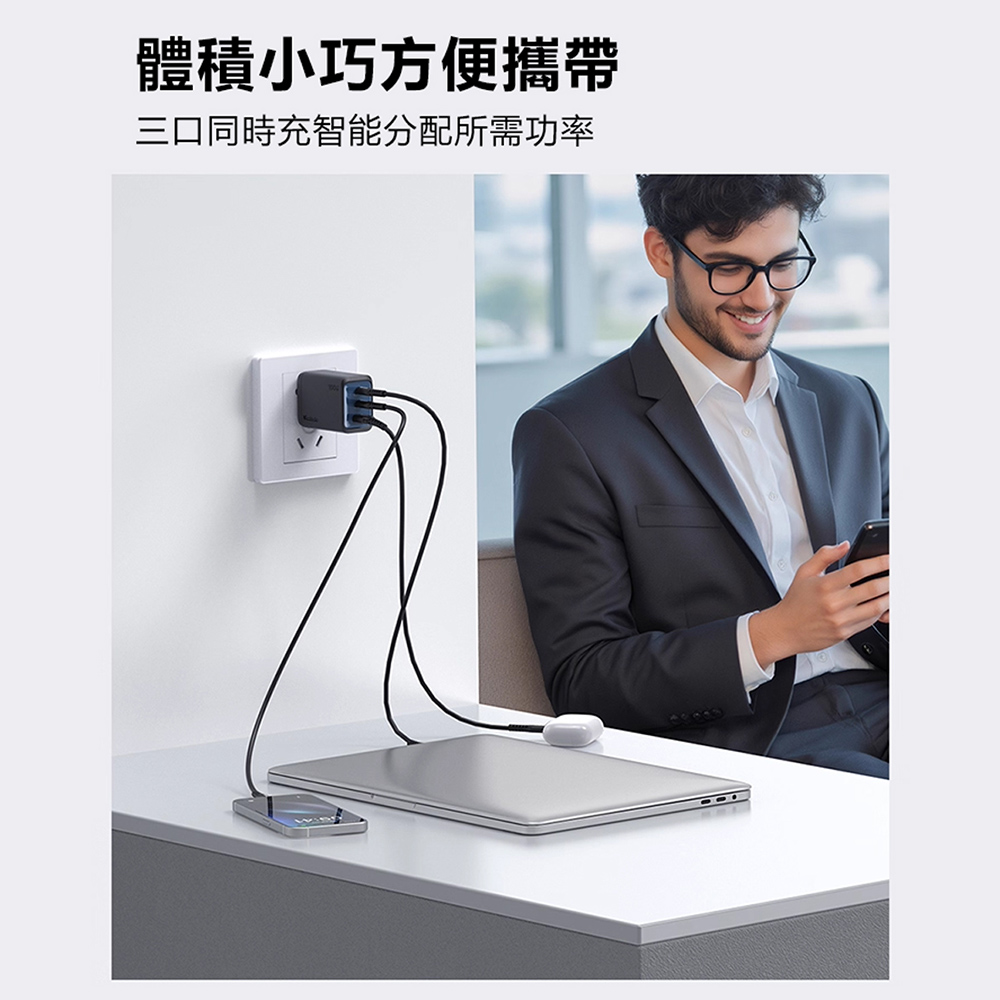 Mcdodo CH011 Gan mini Charger 100W 2C1A, , large