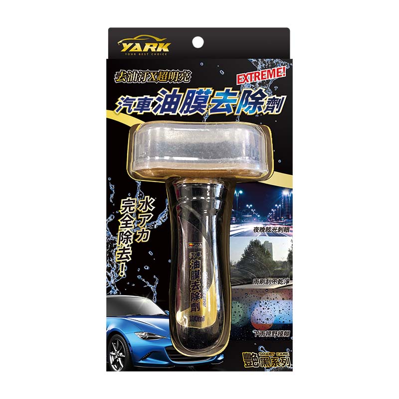 YARK汽車油膜去除劑, , large