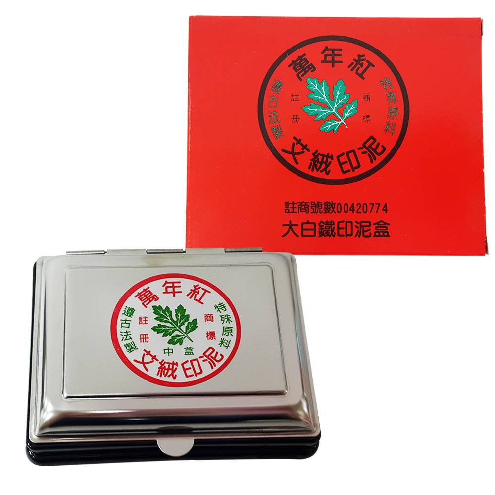 stamp pad, , large