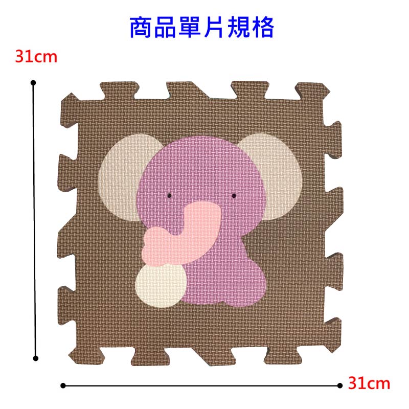 PMU EVA MAT, , large