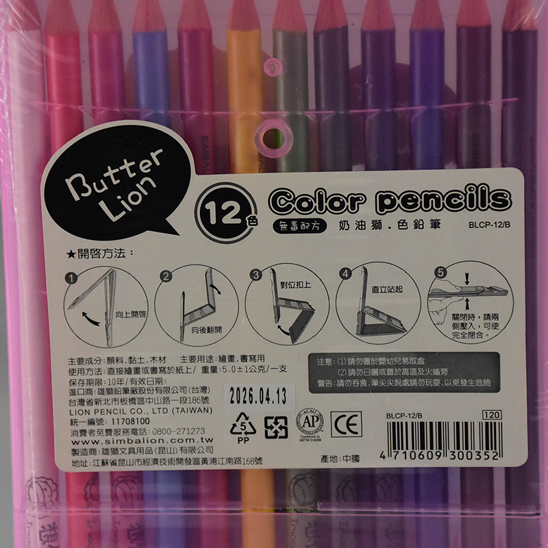 Butter Lion BLCD-12/2 Color Pencil, , large