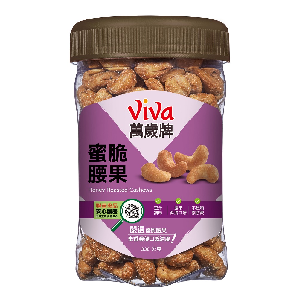 Viva Honey Roasted Cashews, , large