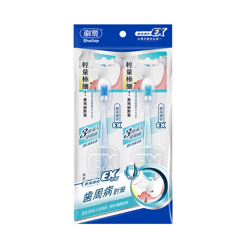 ShallopSuperDenseAntibacterialToothbrush, , large