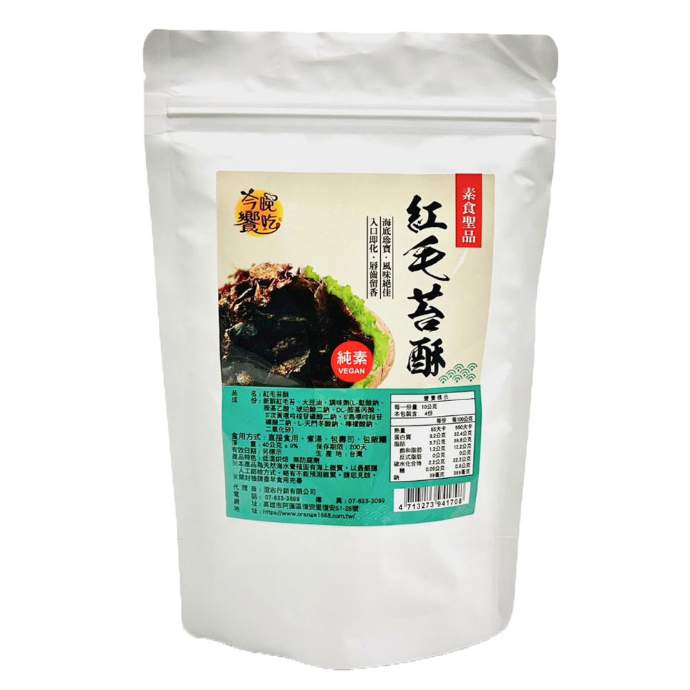 今晚饗吃 紅毛苔酥 [5包免運組] 純素, , large