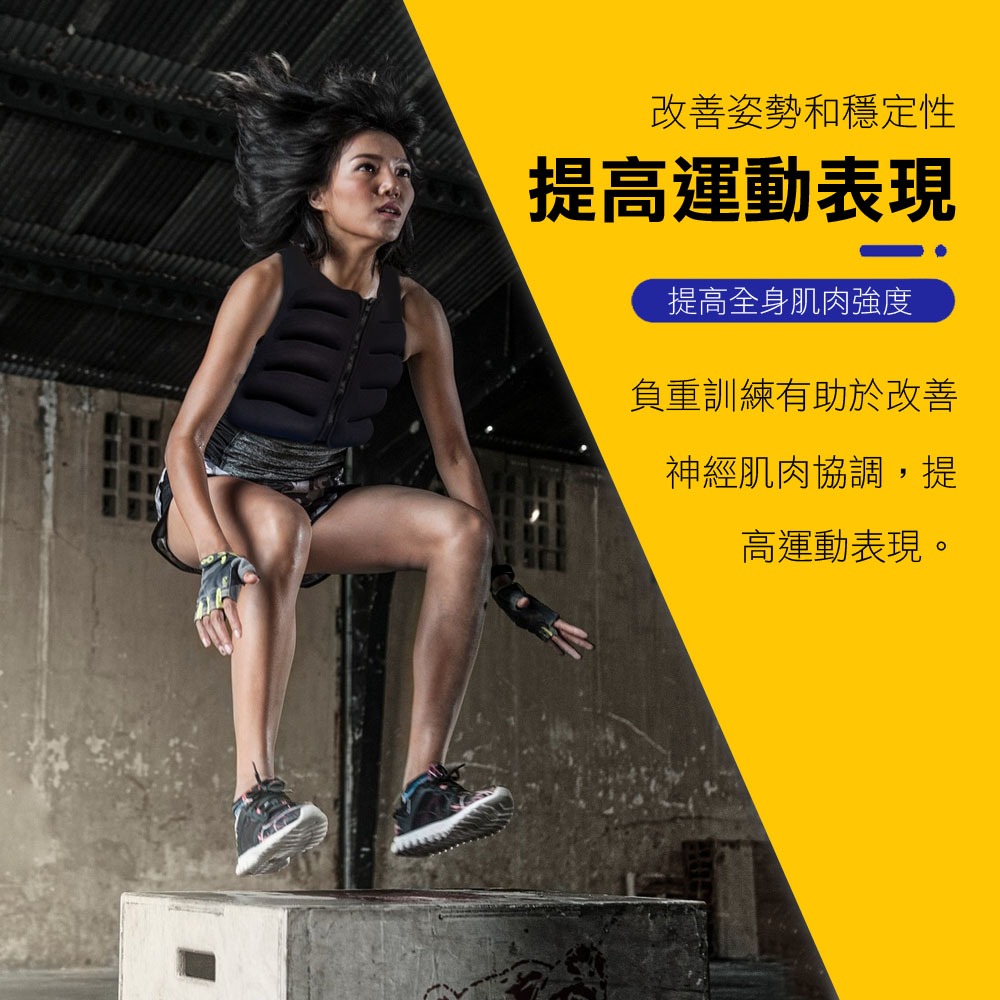【MACMUS】3-8公斤女性專用負重背心｜女性健身負重裝備｜女性訓練負重衣 重量不可調女性體能背心 嬌小身材適用加重衣, , large