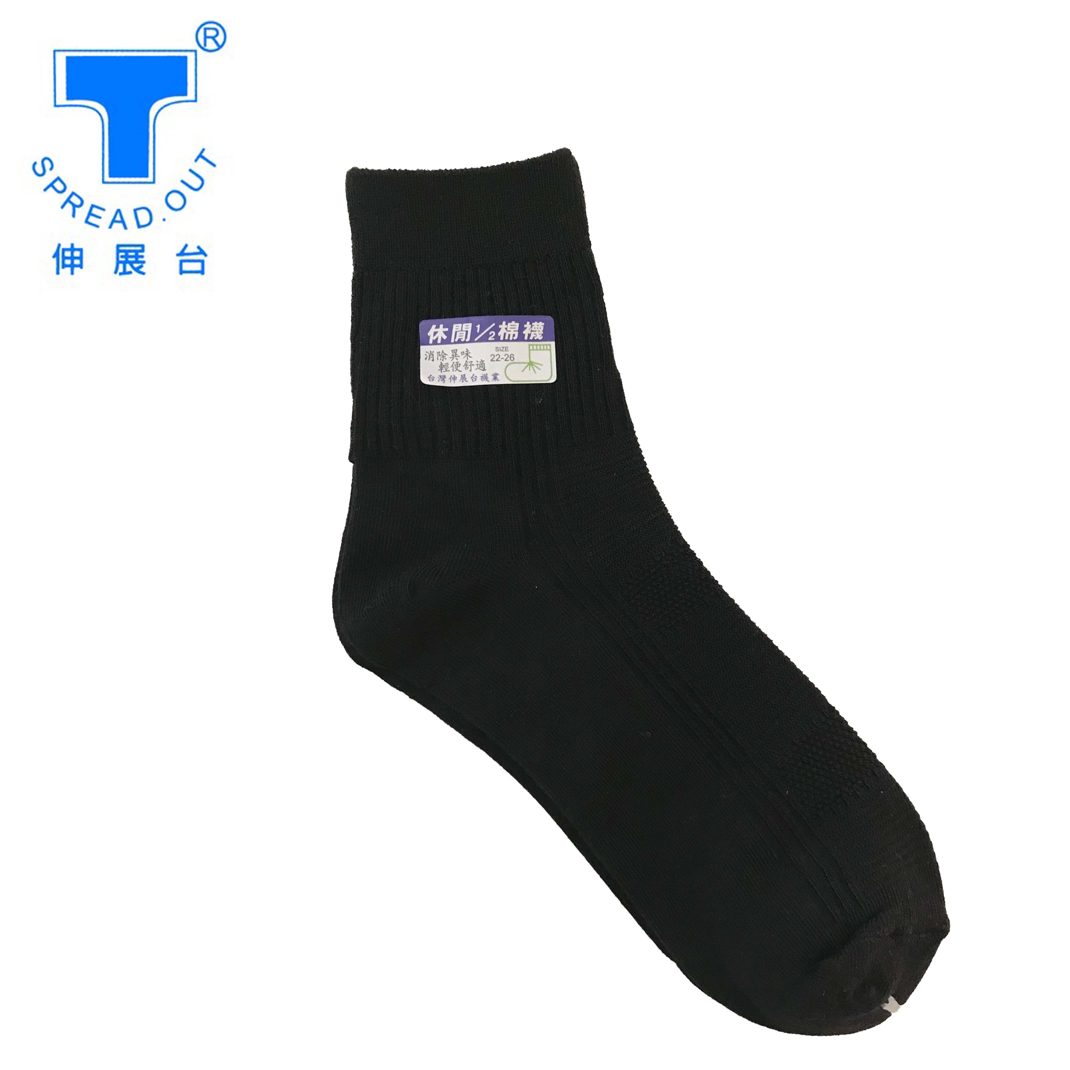 【Runway Socks】In-Store Bestseller - Double Cylinder Links Jacquard Breathable Socks - High Value, Anti-Inflation Deal, Unisex (1 Pair), , large