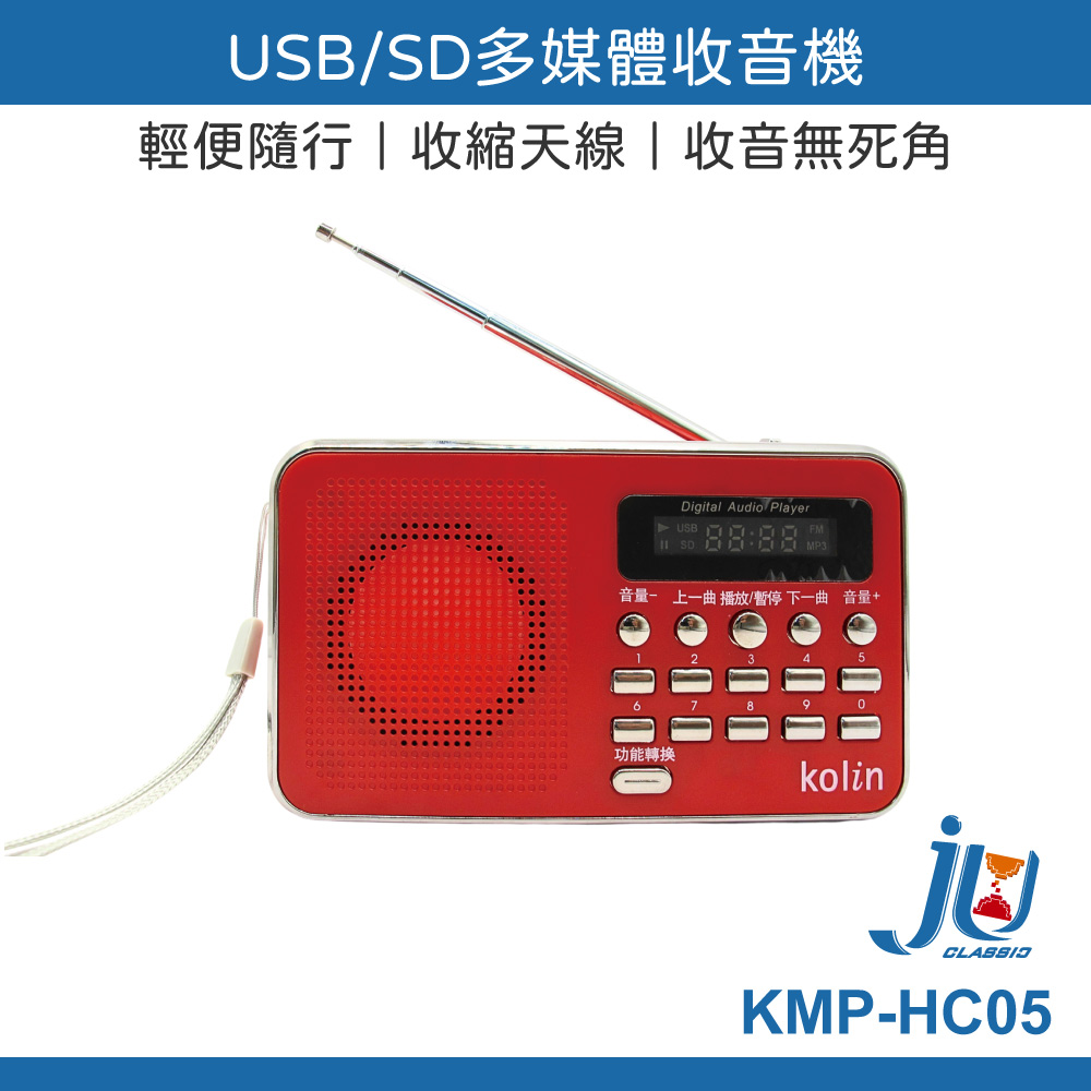 radio, , large
