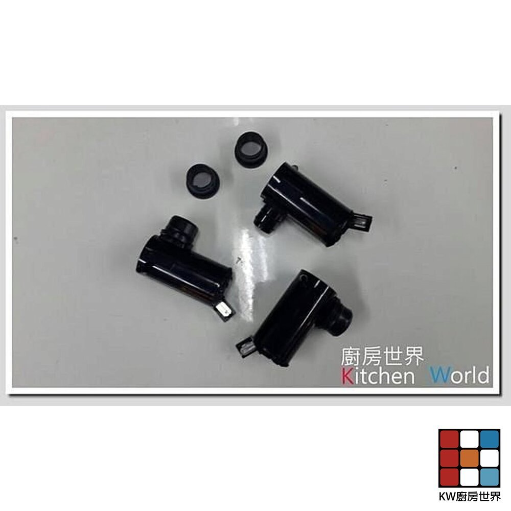 【KW廚房世界】《噴水馬達》 排油煙機零件 排油煙機自動清洗 馬達, , large