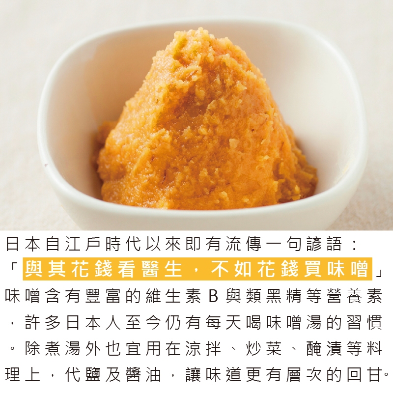 【信州3KG味噌 箱出】(業務用、經濟用) HIKARI MISO 信州味噌 日本味噌 家庭用味噌, , large