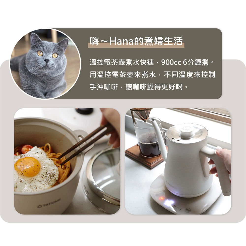 TATUNG 3-Cup Rice Cooker + 0.9L Kettle 1+1 Compact Cooking Set TAC-0309EA-W, , large