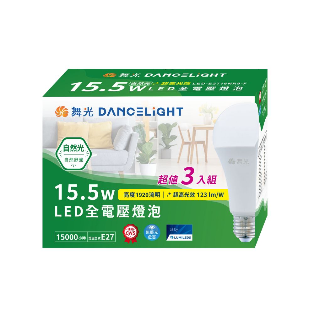 舞光15.5W LED全電壓燈泡超值三入組, , large