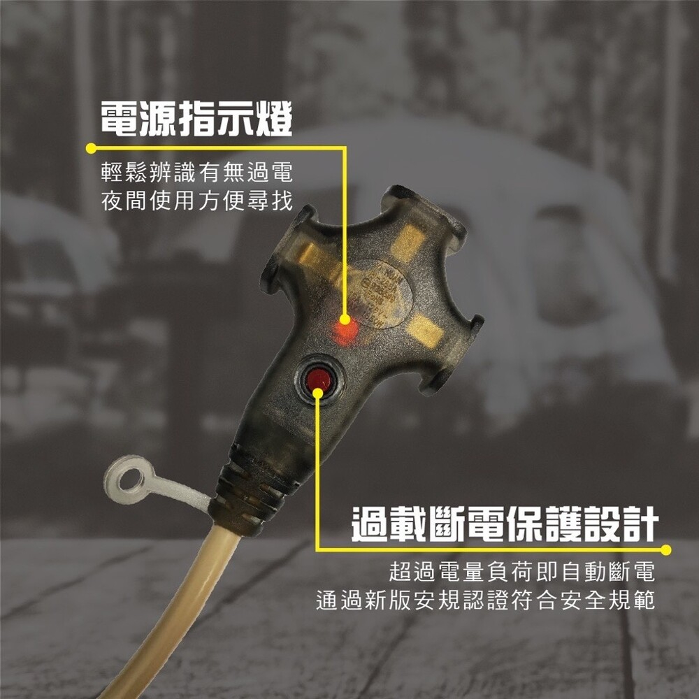 【Treewalker】電精靈 陸戰隊動力線 【15M狼棕色】動力線 延長線 新安規 過載斷電 台灣製, , large