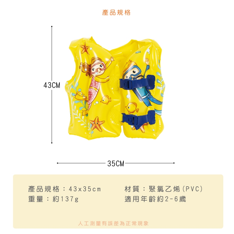 【Healgenart】游泳啟蒙助浮衣 游泳訓練背心 游泳圈, , large