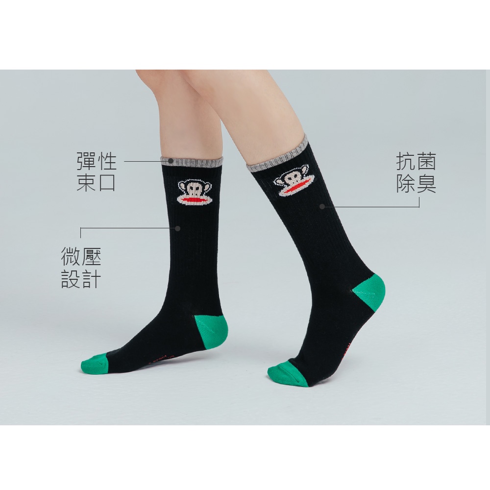 (多款)大嘴猴 PAUL FRANK 抗菌羅紋中長襪【旺達棉品】PF001, , large