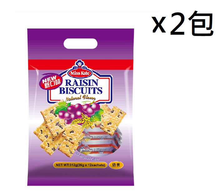 [Kangyuan] Original Grape Cake x2 bags, , large