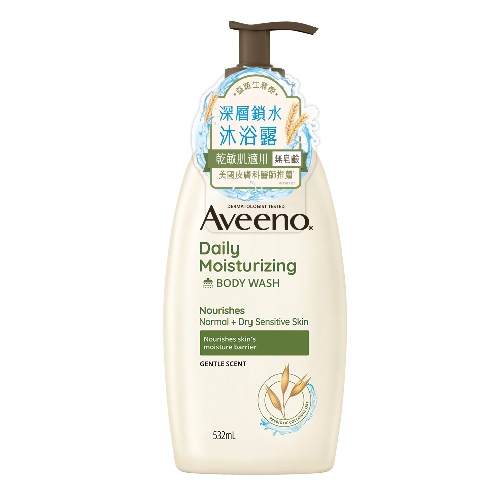 AVN Daily Moisturizing Body Wash 532ml, , large