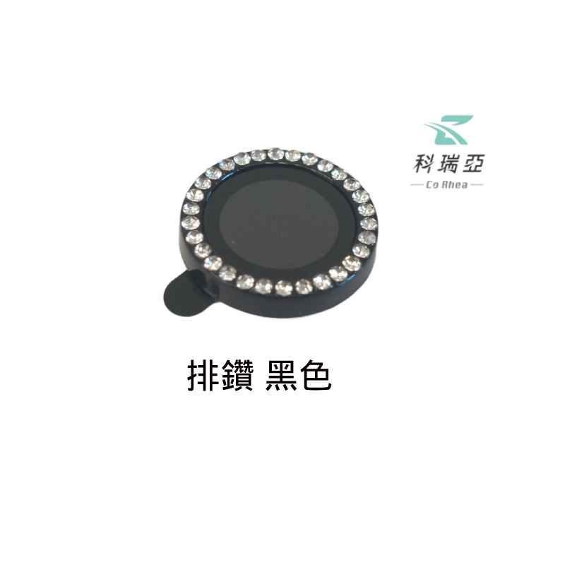 iPhone 16 6.1''& Plus 6.7''Lens Protector with Diamond Frame-Black, , large