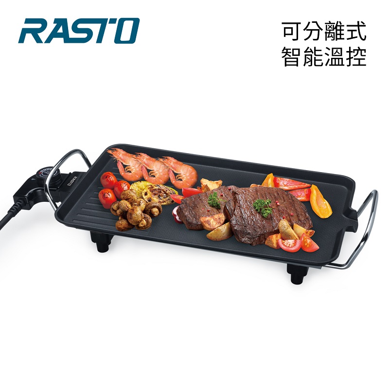 RASTO AP7 不沾鍋五段溫控功能電烤盤, , large