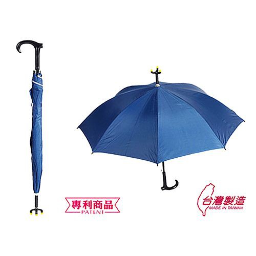 GS MALL 台灣製造 三點式防滑雨傘 休閒傘 拐杖傘  防滑雨傘 雨傘 傘具 三角傘 防滑傘 三角傘, , large