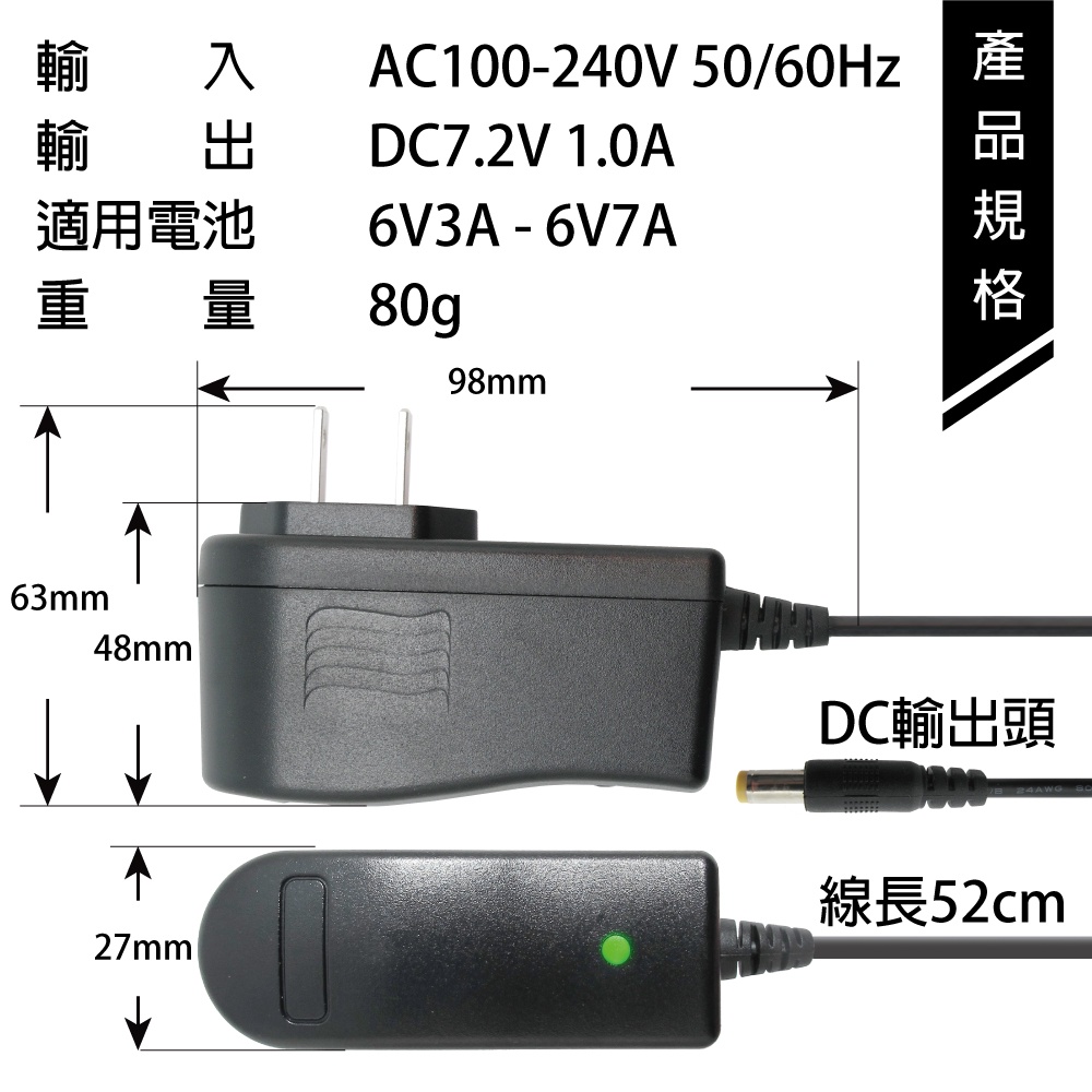 CSP 6V1A automatic charger warranty 2 years safety certification lead-acid battery charging electric car toy car baby stroller charger add-on DC head, , large