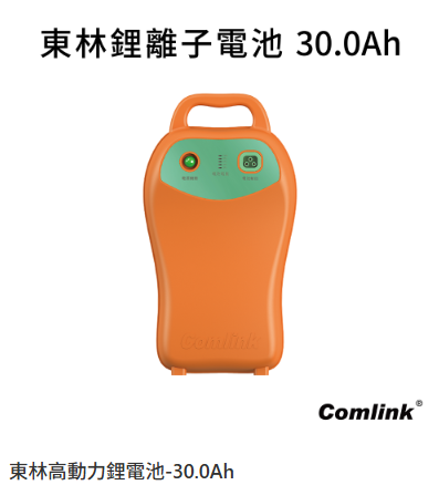 【TAKUMI】COMLINK V7-30AH   Lithium-Ion Battery, , large