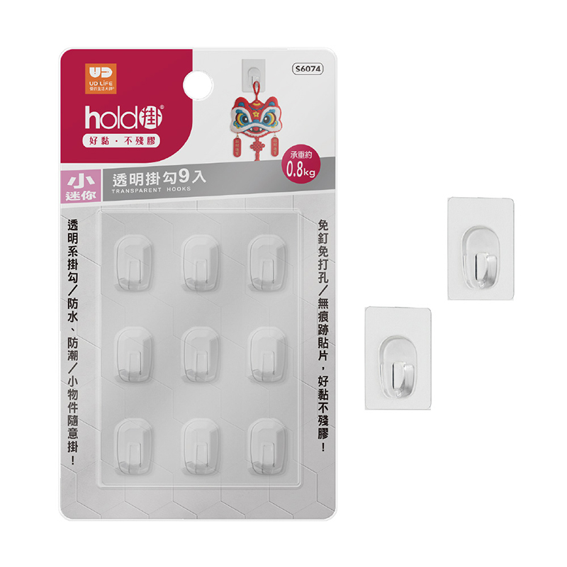 hold掛小迷你9入透明掛勾, , large