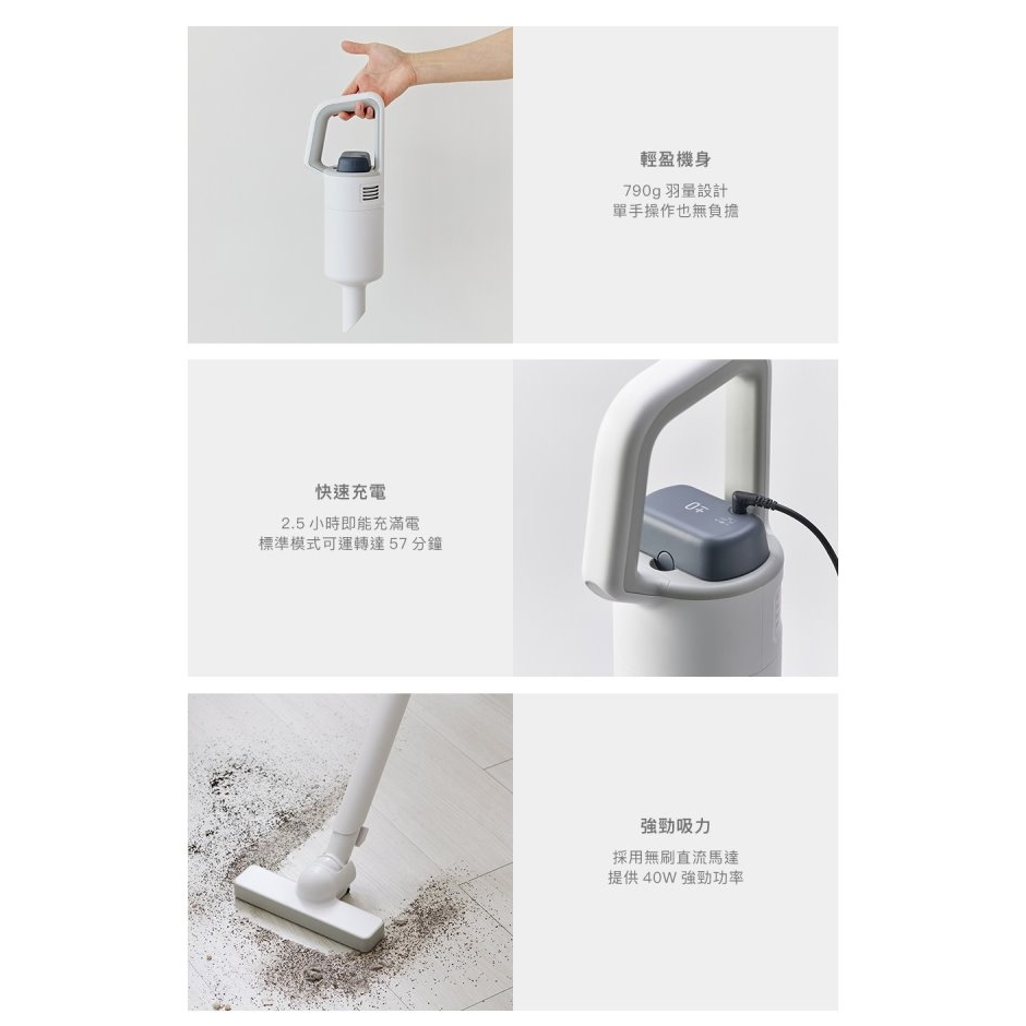 &plusmn;0 正負零 XJC-G040 G040 無線吸塵器 無線 吸塵器 充電快速 原廠公司貨, , large