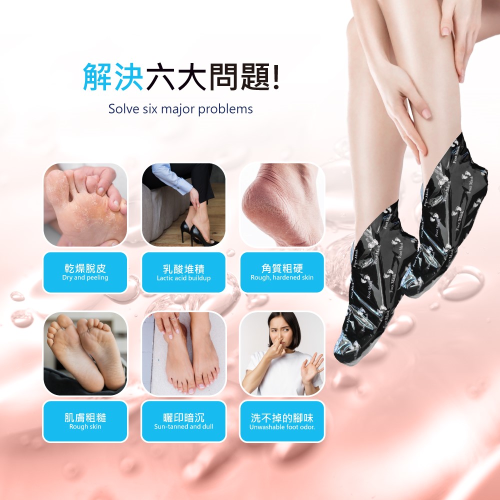 【ME5】K035 Wood Vinegar Herbal Foot Mask ( 3 piece), , large