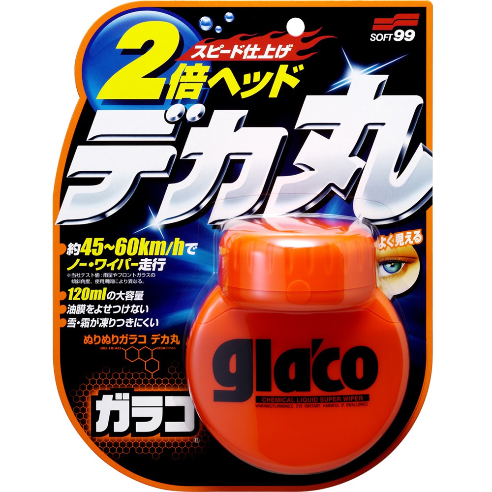 [力守貿易]日本SOFT99 免雨刷 glaco（巨頭）, , large