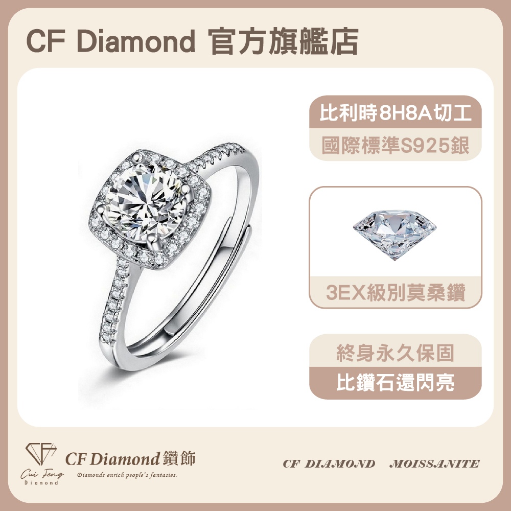 CF Diamond, , large