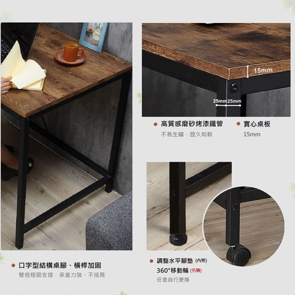 【HomeMax】復古木紋工作桌/120&times;60cm/附插座/抽屜/辦公桌/電腦桌/書桌/工業風/ ★台灣製造●＜TKY-003＞, , large