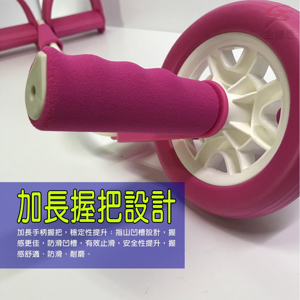 GS MALL 台灣製造 滾輪健身拉力器 顏色隨機 健身拉力 手部拉力器 腹部拉力器 腿部拉力器 滾輪器 健身 拉力器, , large
