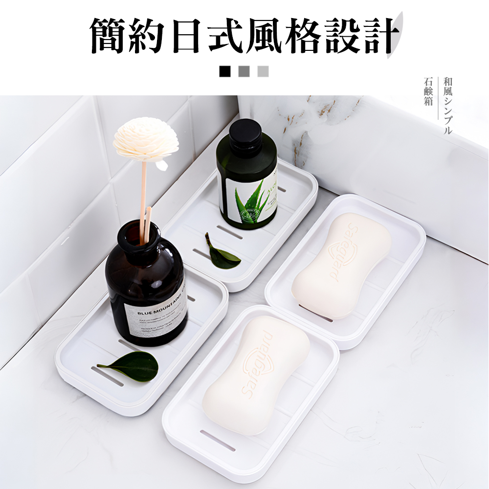 japanese-soap-holder-drain, , large