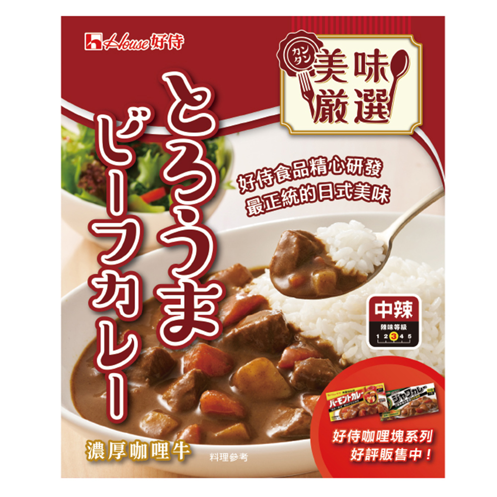 好侍濃厚咖哩牛, , large