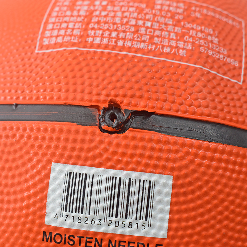 Basketball NO.7, , large