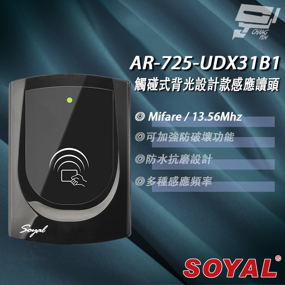 昌運監視器 SOYAL AR-725-U(AR-725U) Mifare MF 亮黑 門禁讀頭 觸碰式背光設計款感應讀頭, , large