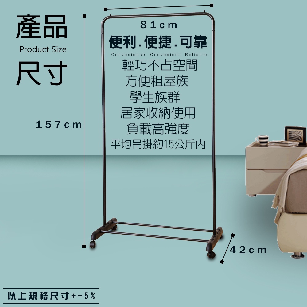 GS MALL 台灣製造 U型收納吊掛衣架 附滑輪 衣帽架 毛巾架 晾曬架 吊衣架 曬衣架 落地架 U型衣架 吊掛架, , large