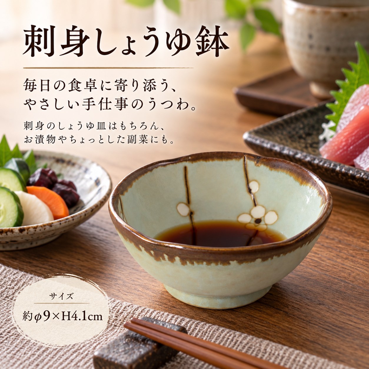 【HIYASU日安工坊】刺身醬油缽*^(1), , large